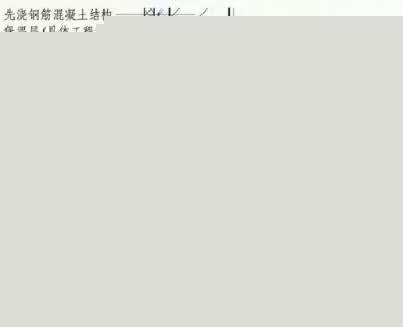 防水施工專項(xiàng)方案，干貨分享趕緊收藏！